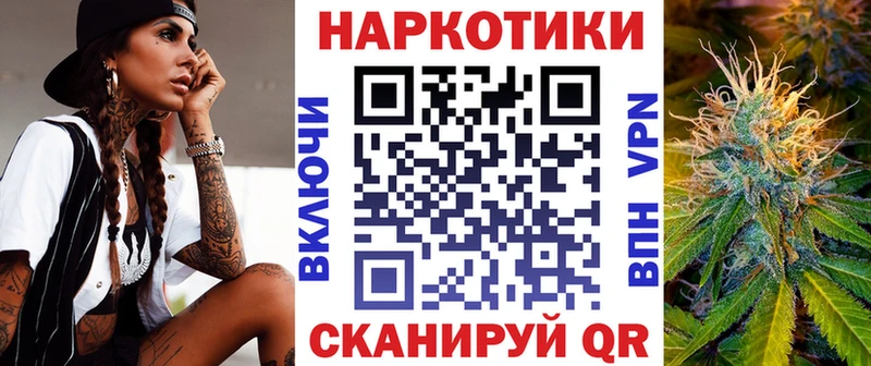 Наркошоп Зеленоградск АМФЕТАМИН  МЕФ  kraken ССЫЛКА  Канабис 