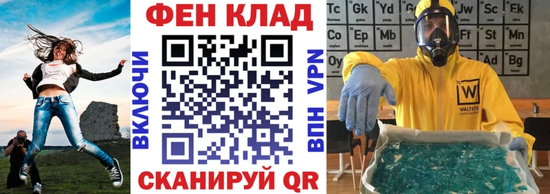 АМФ 98% Зеленоградск