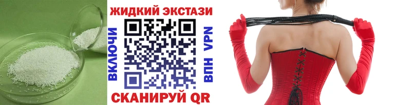 как найти   Зеленоградск  Бутират вода 