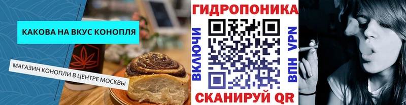 Canna-Cookies марихуана  где купить наркоту  Зеленоградск 