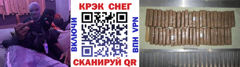 Cocaine 99%  наркота  Зеленоградск 