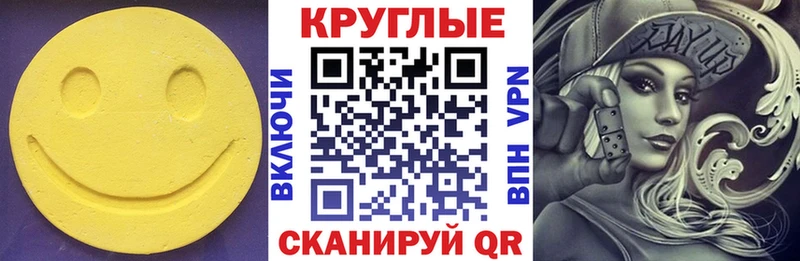 Экстази Cube Зеленоградск