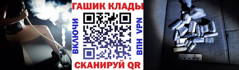 ГАШИШ гарик Зеленоградск