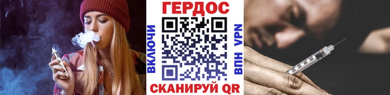 ГЕРОИН Heroin  купить   Зеленоградск 