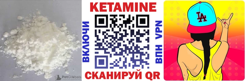 блэк спрут зеркало  Зеленоградск  Кетамин VHQ 