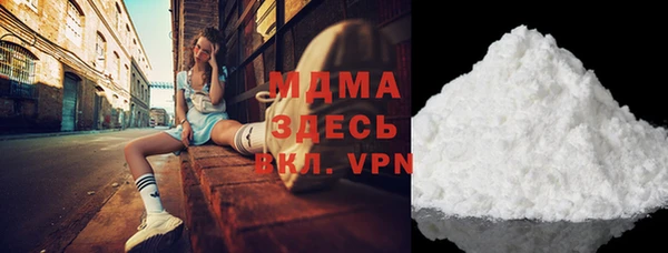 COCAINE Алексин
