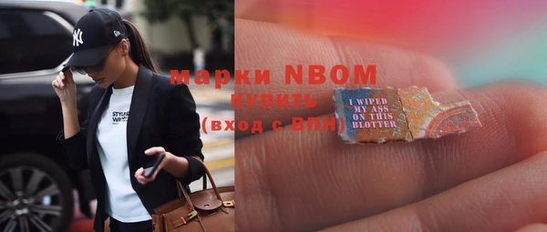 мефедрон мука Протвино