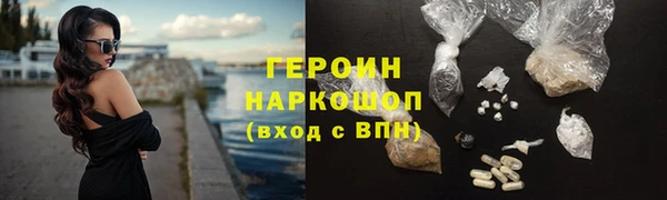 COCAINE Алексин