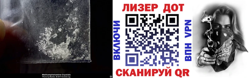 купить наркоту  Зеленоградск  ЛСД экстази ecstasy 