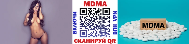 MDMA crystal Зеленоградск