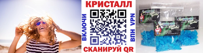 МЕТАМФЕТАМИН Methamphetamine где купить наркоту Зеленоградск
