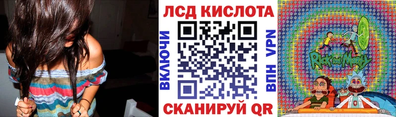 нарко площадка как зайти  OMG онион  Зеленоградск  Марки 25I-NBOMe 1,8мг 