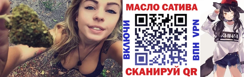 цена Зеленоградск Дистиллят ТГК вейп