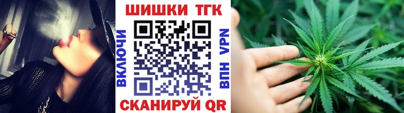 Бошки Шишки тримм  KRAKEN как зайти  Зеленоградск 